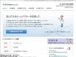 Sites similar to tamori-naika.com