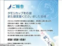 Sites similar to tamoricup.com