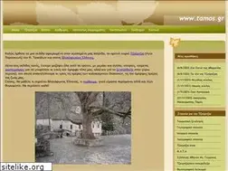 Sites similar to tamos.gr