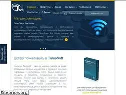 Sites similar to tamos.ru