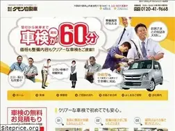 Sites similar to tamotsu-j.com