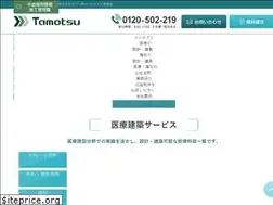 Sites similar to tamotsu.co.jp