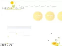 Sites similar to tampopo-mental.com