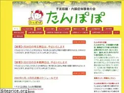 Sites similar to tampopo-org.com