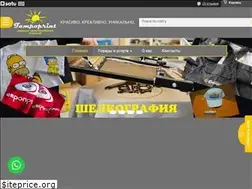 Sites similar to tampoprint.kz