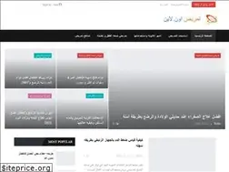 Sites similar to tamred-online.com