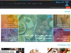 Sites similar to tamrino.ir