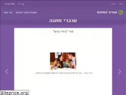 Sites similar to tamrits.co.il