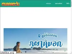 Sites similar to tamroitawan.com