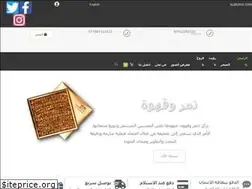 Sites similar to tamrq.ae