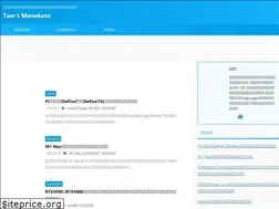 Sites similar to tams-monokoto.com