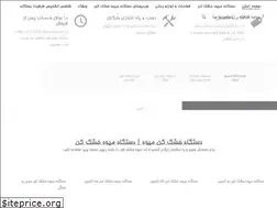 Sites similar to tamsanaat.com
