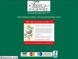 Sites similar to tamscuisine.com
