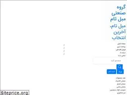 Sites similar to tamsofa.com