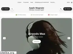 Sites similar to tamtamapp.ru