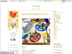 Sites similar to tamtamsun.exblog.jp