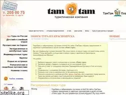 Sites similar to tamtamtravel.ru