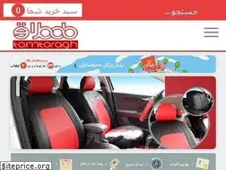 Sites similar to tamtaragh.com