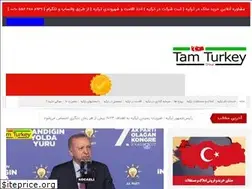 Sites similar to tamturkey.com