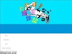 Sites similar to tamupoyo.com