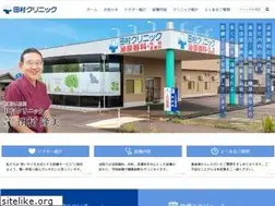 Sites similar to tamura-cl.com