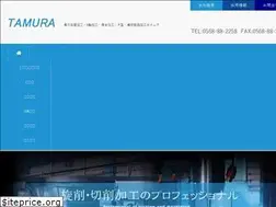 Sites similar to tamura-corp.jp