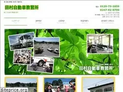 Sites similar to tamura-ds.co.jp