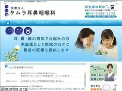 Sites similar to tamura-ent.com