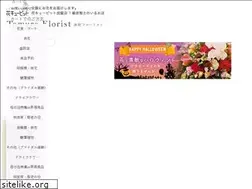 Sites similar to tamura-florist.com