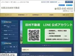Sites similar to tamura-g.co.jp
