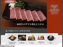 Sites similar to tamura-gyu.jp