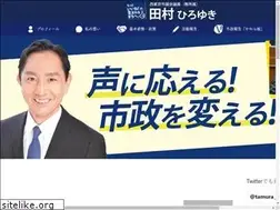 Sites similar to tamura-h.net