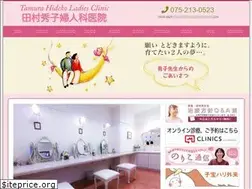 Sites similar to tamura-hideko.com