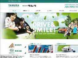 Sites similar to tamura-j.com