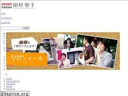 Sites similar to tamura-jcp.info