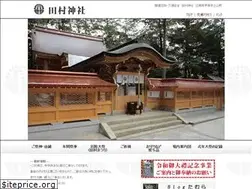 Sites similar to tamura-jinja.com