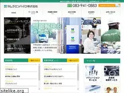 Sites similar to tamura-kankyo.com