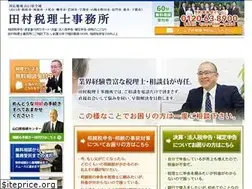 Sites similar to tamura-keiei.com