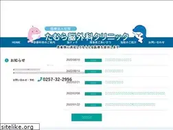 Sites similar to tamura-nougeka.com