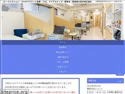 Sites similar to tamura-ortho.co.jp