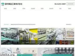 Sites similar to tamura-p.co.jp