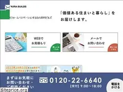 Sites similar to tamura-reform.net