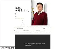 Sites similar to tamura-ryo.com