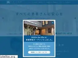 Sites similar to tamura-shika.net