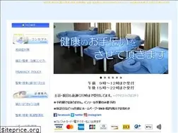 Sites similar to tamura-shinkyuseikotuin.com