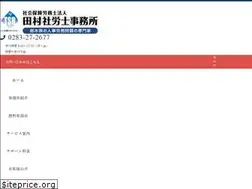 Sites similar to tamura-sr.jp