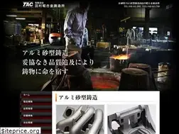 Sites similar to tamura-tac.co.jp