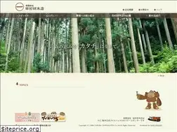 Sites similar to tamura-zaimokuten.co.jp
