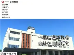 Sites similar to tamura1753.jp