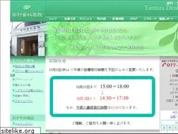 Sites similar to tamura8148.net